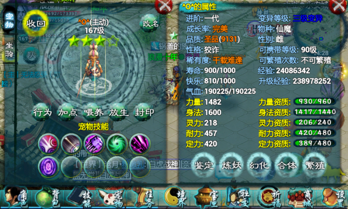 忘仙周二周日做什么3