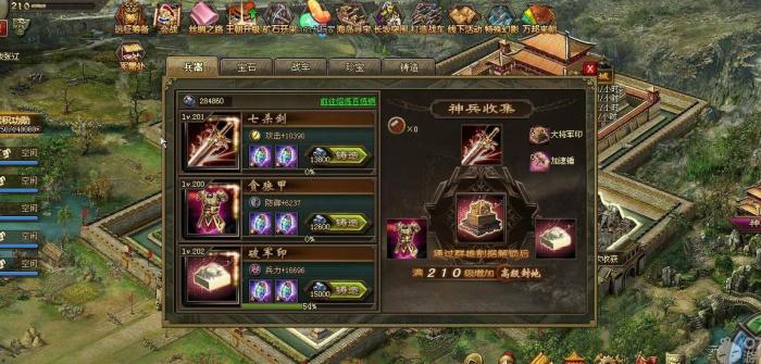 攻城掠地鲁班锁有什么用1