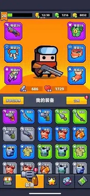 弹壳特攻队主宠和助战哪个好1