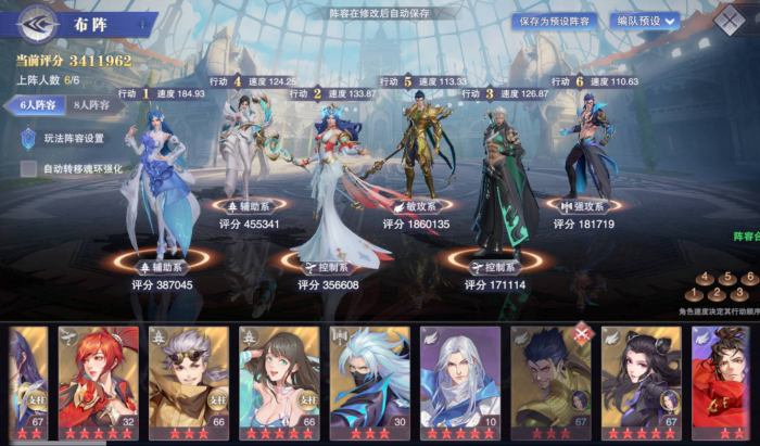 斗罗大陆魂师对决商城买什么_斗罗大陆魂师对决37官服