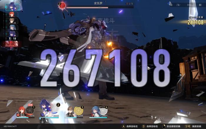 星穹铁道持续伤害受什么影响1