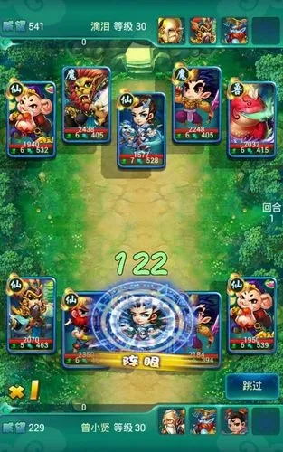 迷你西游阵容怎么摆_迷你西游攻略最强阵容