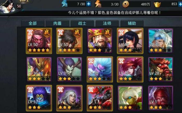 乱斗西游里怎么能得到夸父英雄3