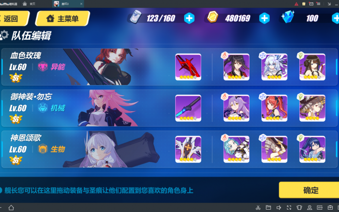 崩坏3怎么抽女武神套3