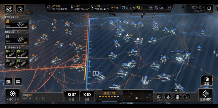 无尽的拉格朗日封锁圈怎么破_无尽的拉格朗日破解版