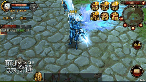 全民奇迹智魔双武器怎么拿3