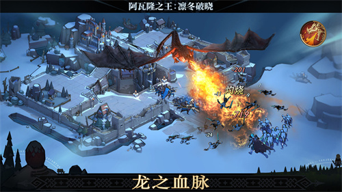 阿瓦隆之王怎么玩塔防模式的3