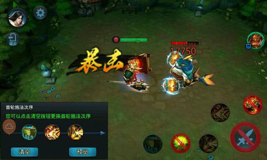 乱斗西游2修罗怎么打_乱斗西游2修罗红孩儿攻略