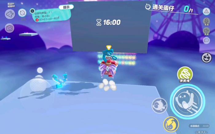 蛋仔派对怎么训练两场1