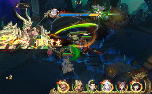 放开那三国3青龙怎么打2