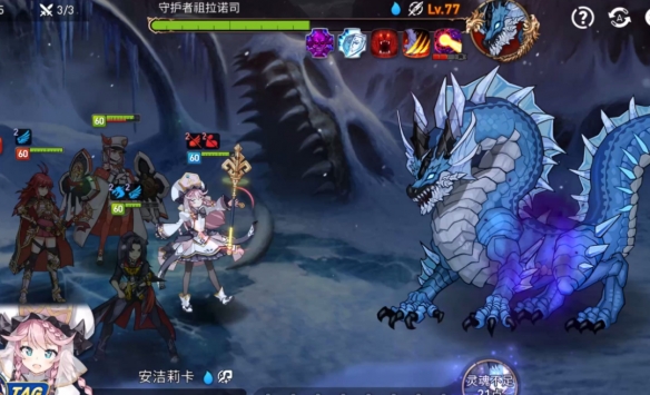 第七史诗3-10-10怎么打2