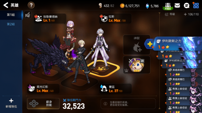 第七史诗3-10-10怎么打3