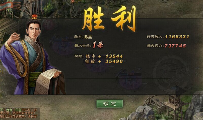 攻城掠地怎么打1582