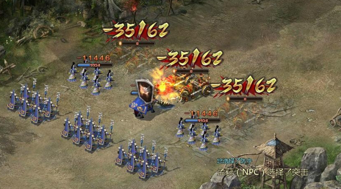 攻城掠地七推孟获怎么做3