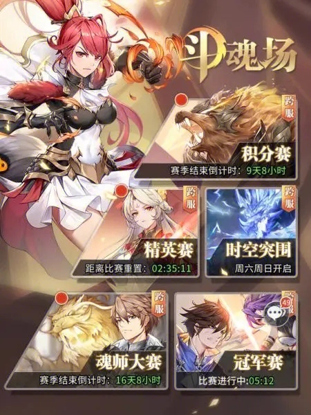 斗罗大陆修罗神如何选传人1