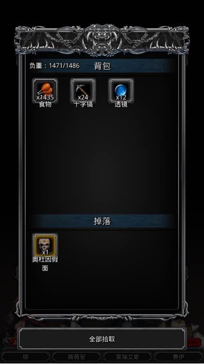 地下城堡2银狼大衣任务流程是什么1