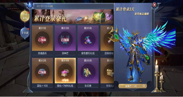 全民奇迹茴香豆怎么使用3