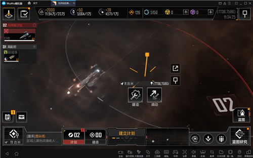 无尽的拉格朗日占领星门有什么用_无尽的拉格朗日星际商队来访