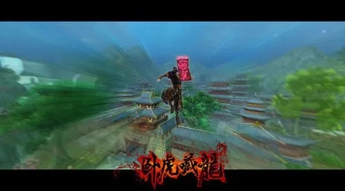 卧虎藏龙2轻功任务鸳鸯怎么做3