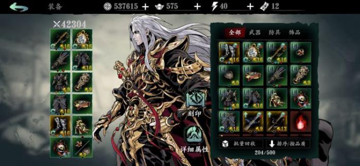 影之刃2怎么打虚空_影之刃2虚空心法搭配