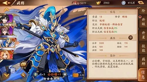 放开那三国3工匠在哪里2