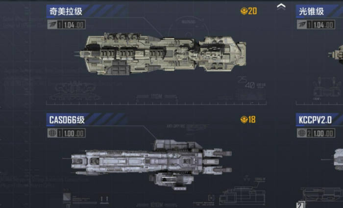 无尽的拉格朗日怎么排列战舰_无尽的拉格朗日最强战列舰