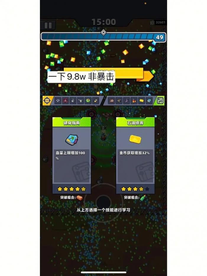 弹壳特攻队哪套装备比较好一点3