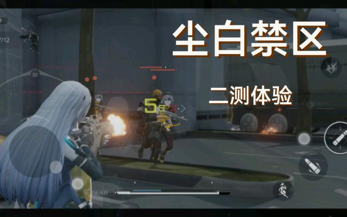 尘白禁区怎么跳跃3