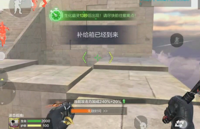 穿越火线手游生化追击怎么玩3