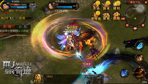 全民奇迹雪人打架组合怎么玩2