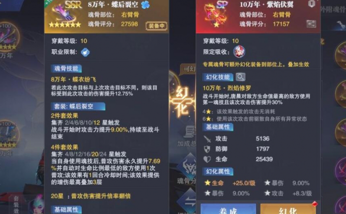 斗罗大陆魂师重塑在哪里1