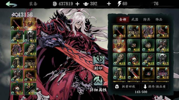 影之刃紫杀首饰在哪刷2