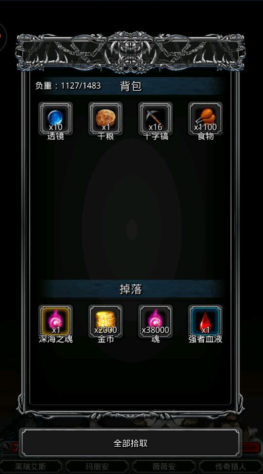 地下城堡2高等劣魔怎么攻略_地下城堡2高等劣魔攻略