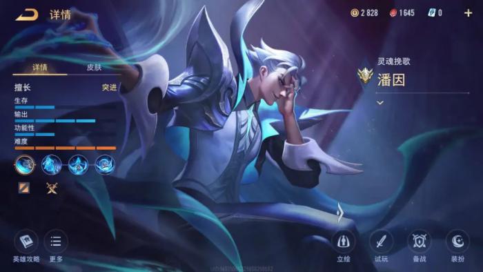 传说对决手机版如何自定义头像_传说对决怎么自定义键位