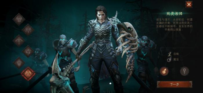 暗黑破坏神不朽什么职业帅气_暗黑破坏神不朽什么职业帅气好