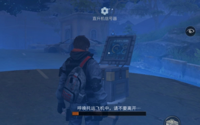 明日之后怎么从出口离开2