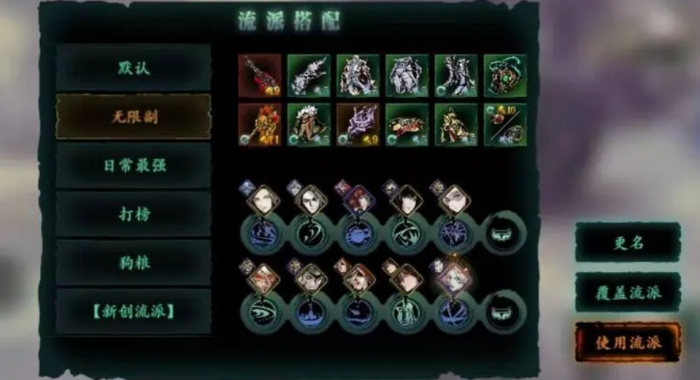 影之刃无尽劫境在哪1