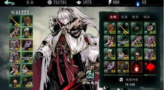 影之刃无尽劫境在哪2