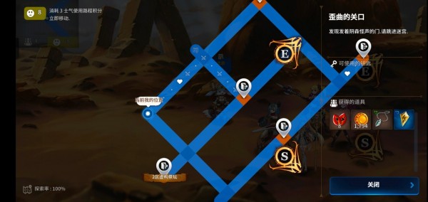 第七史诗迷宫3区域怎么解锁_第七史诗第三个迷宫攻略