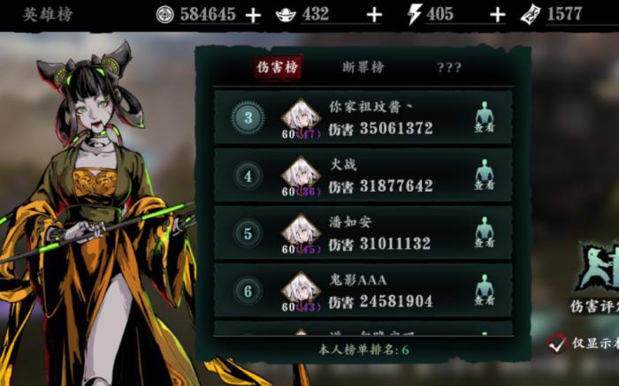 影之刃3绝影无限技能怎么搭配3