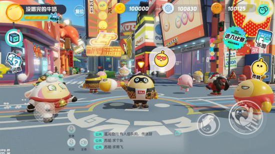 蛋仔派对投机技巧有哪些1