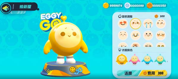 蛋仔派对投机技巧有哪些3