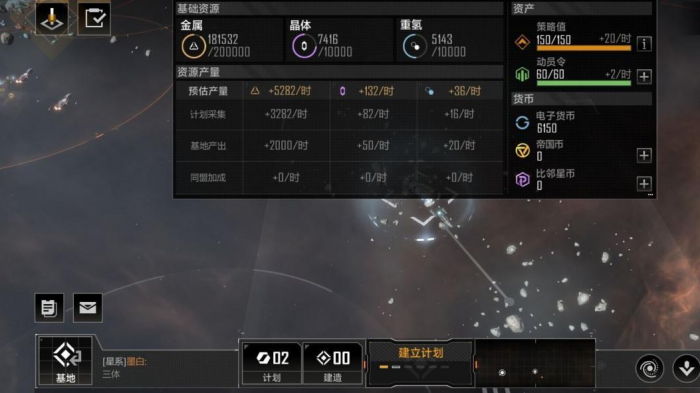 无尽的拉格朗日白板大矛怎么加点2