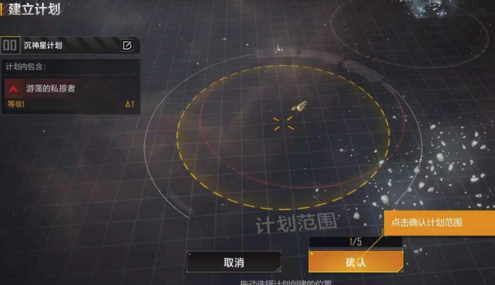 无尽的拉格朗日刚开局怎么玩_无尽的拉格朗日官网