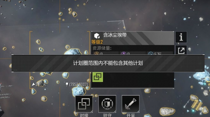 无尽的拉格朗日刚开局怎么玩2