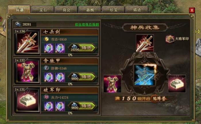 攻城掠地130后升级技巧有哪些1