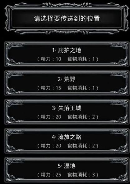 地下城堡2图9王城怎么过_地下城堡2图9王城怎么进