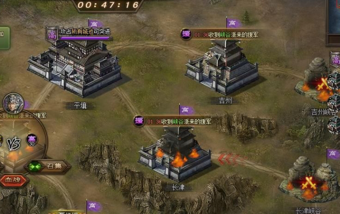 攻城掠地四位是什么意思1