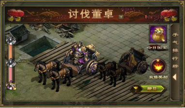 攻城掠地杜康酿酒怎么来的3