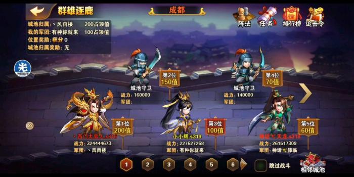 放开那三国3吕布张辽阵容怎么玩1